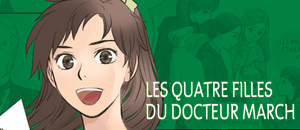 actualité Manga News illustration