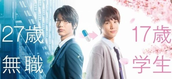 actualité Manga News illustration