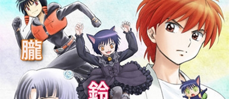 actualité Manga News illustration