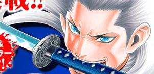 actualité Manga News illustration