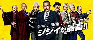 actualité Manga News illustration