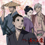 actualité Manga News illustration