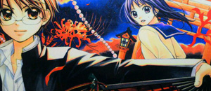 actualité Manga News illustration