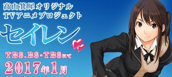 actualité Manga News illustration