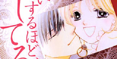 actualité Manga News illustration