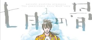 actualité Manga News illustration