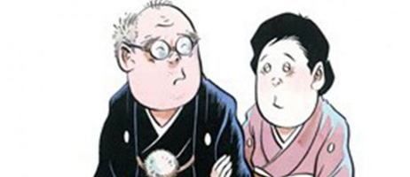 actualité Manga News illustration
