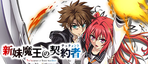 actualité Manga News illustration