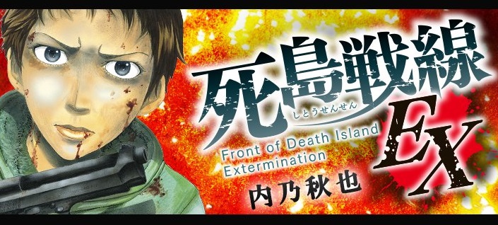 actualité Manga News illustration