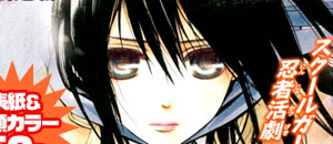 actualité Manga News illustration