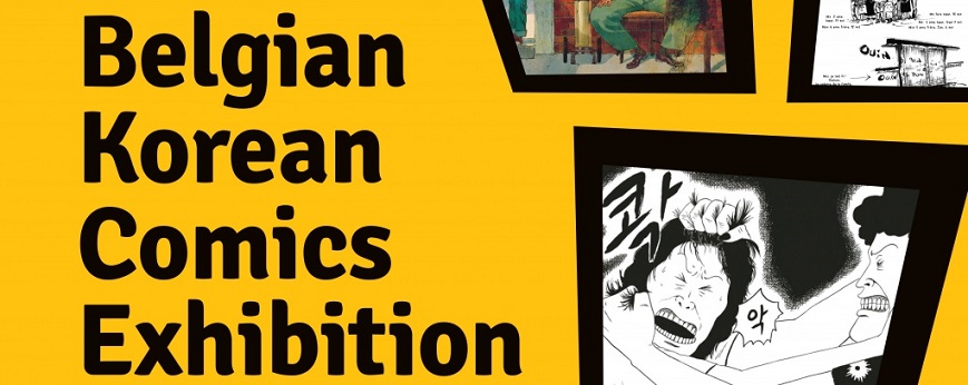 actualité Manga News illustration