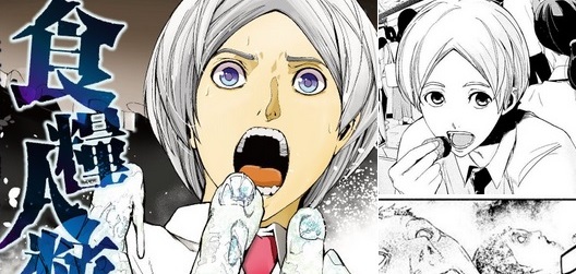 actualité Manga News illustration