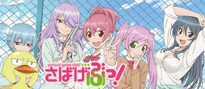 actualité Manga News illustration