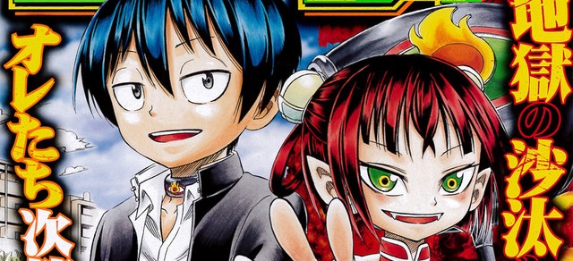 actualité Manga News illustration