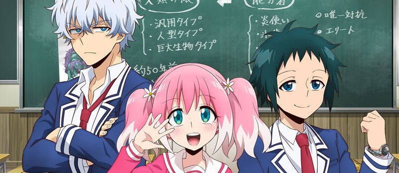 actualité Manga News illustration