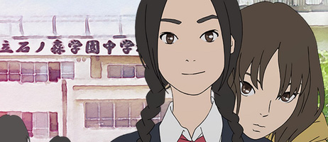actualité Manga News illustration