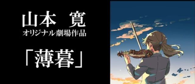 actualité Manga News illustration