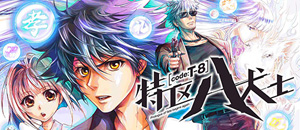 actualité Manga News illustration