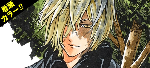 actualité Manga News illustration