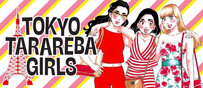 actualité Manga News illustration