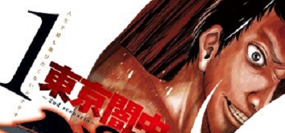 actualité Manga News illustration