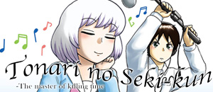 actualité Manga News illustration