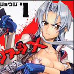actualité Manga News illustration