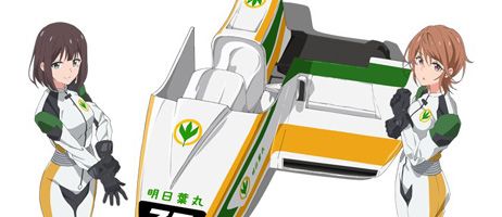 actualité Manga News illustration