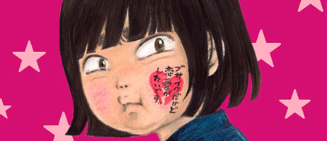 actualité Manga News illustration
