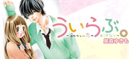 actualité Manga News illustration