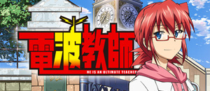 actualité Manga News illustration