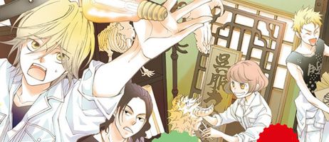 actualité Manga News illustration