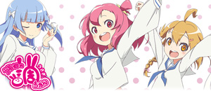 actualité Manga News illustration