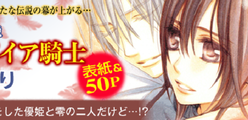 actualité Manga News illustration