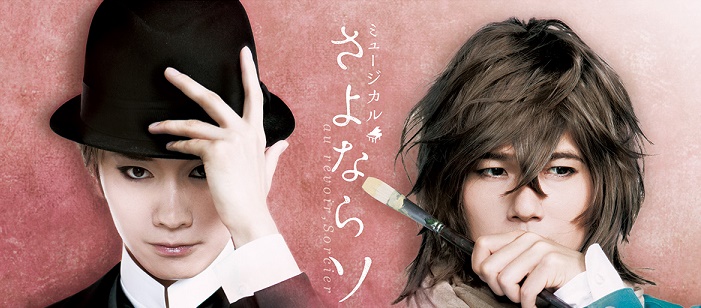actualité Manga News illustration