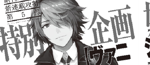 actualité Manga News illustration