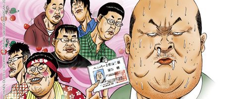 actualité Manga News illustration