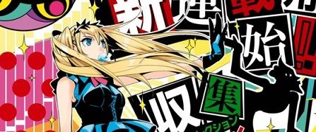 actualité Manga News illustration