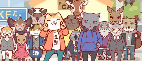 actualité Manga News illustration