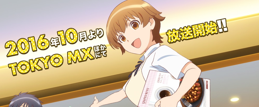 actualité Manga News illustration