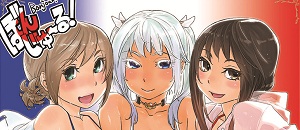 actualité Manga News illustration