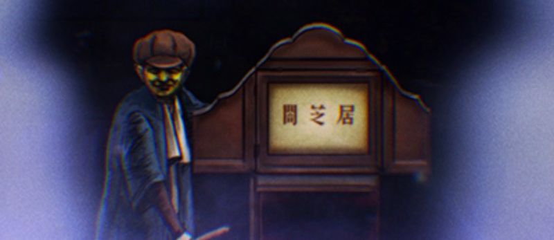 actualité Manga News illustration