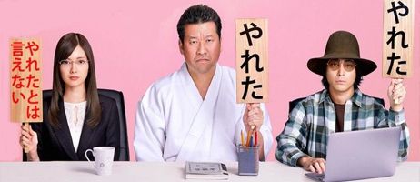 actualité Manga News illustration