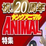 actualité Manga News illustration