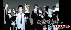 actualité Manga News illustration