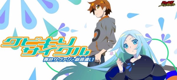 actualité Manga News illustration