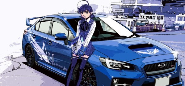 actualité Manga News illustration