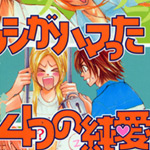 actualité Manga News illustration