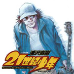 actualité Manga News illustration