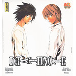 actualité Manga News illustration